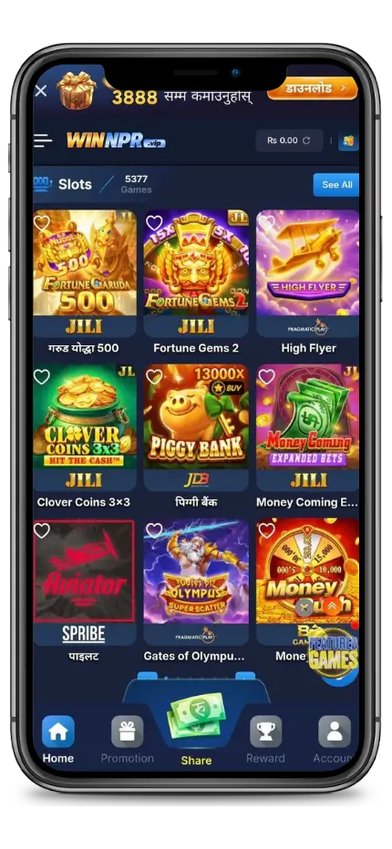 winnpr game categorie