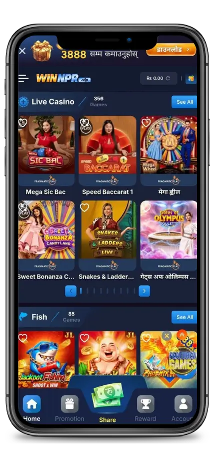 winnpr game categorie