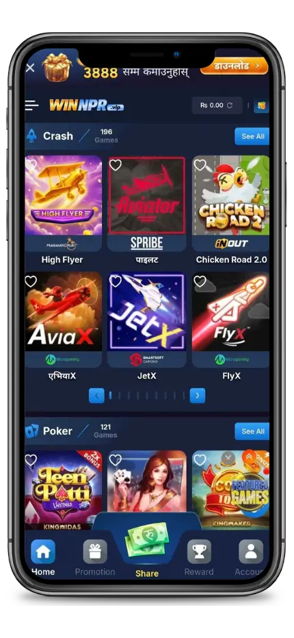 winnpr game categorie