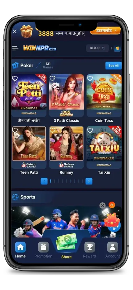 winnpr game categorie