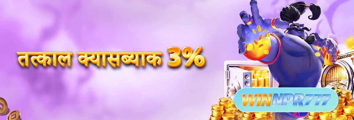 new Updates banner
