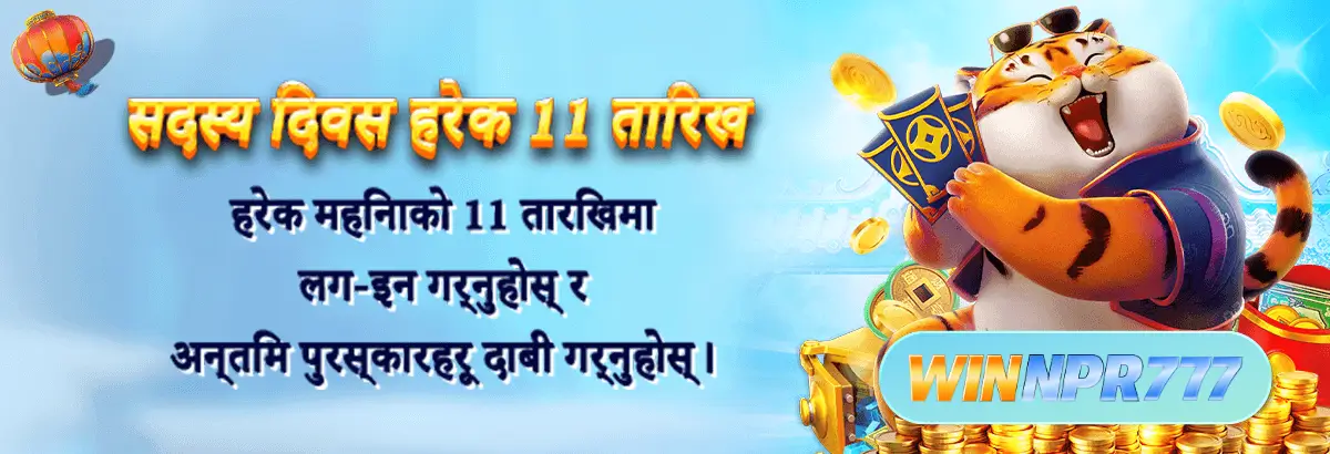 new Updates banner